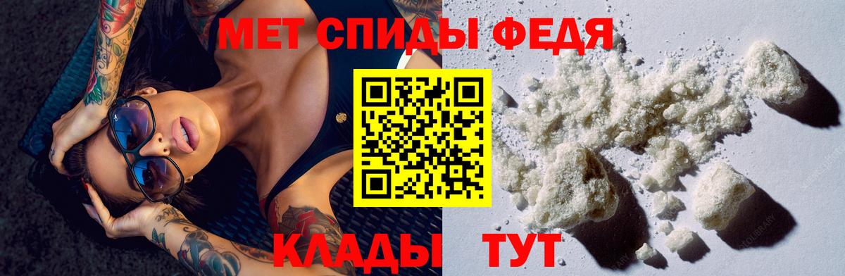 Советская Гавань  даркнет как зайти  Вход с VPN  АМФЕТАМИН Premium  АМФЕТАМИН  АМФ 