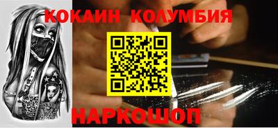 метамфетамин Бузулук