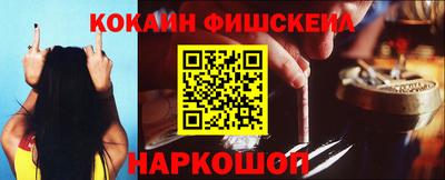 метамфетамин Бузулук
