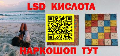 метамфетамин Будённовск