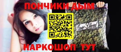 метамфетамин Будённовск