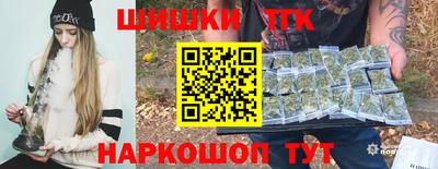 метамфетамин Бузулук