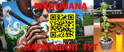 метамфетамин Бузулук