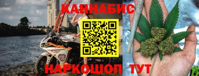 метамфетамин Будённовск