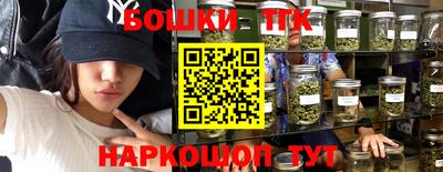 метамфетамин Бузулук