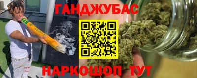 метамфетамин Бузулук
