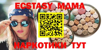 метамфетамин Будённовск