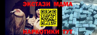 метамфетамин Будённовск