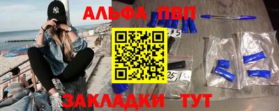 метамфетамин Будённовск
