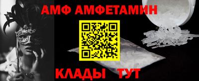 метамфетамин Будённовск