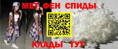 метамфетамин Бузулук