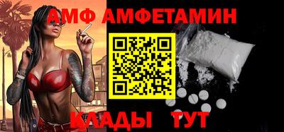 метамфетамин Бузулук