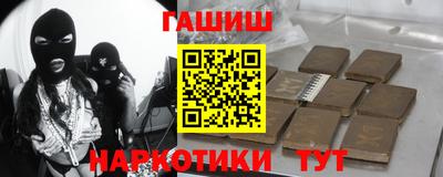 метамфетамин Будённовск