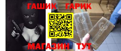метамфетамин Будённовск