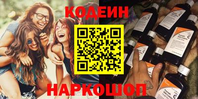 метамфетамин Бузулук