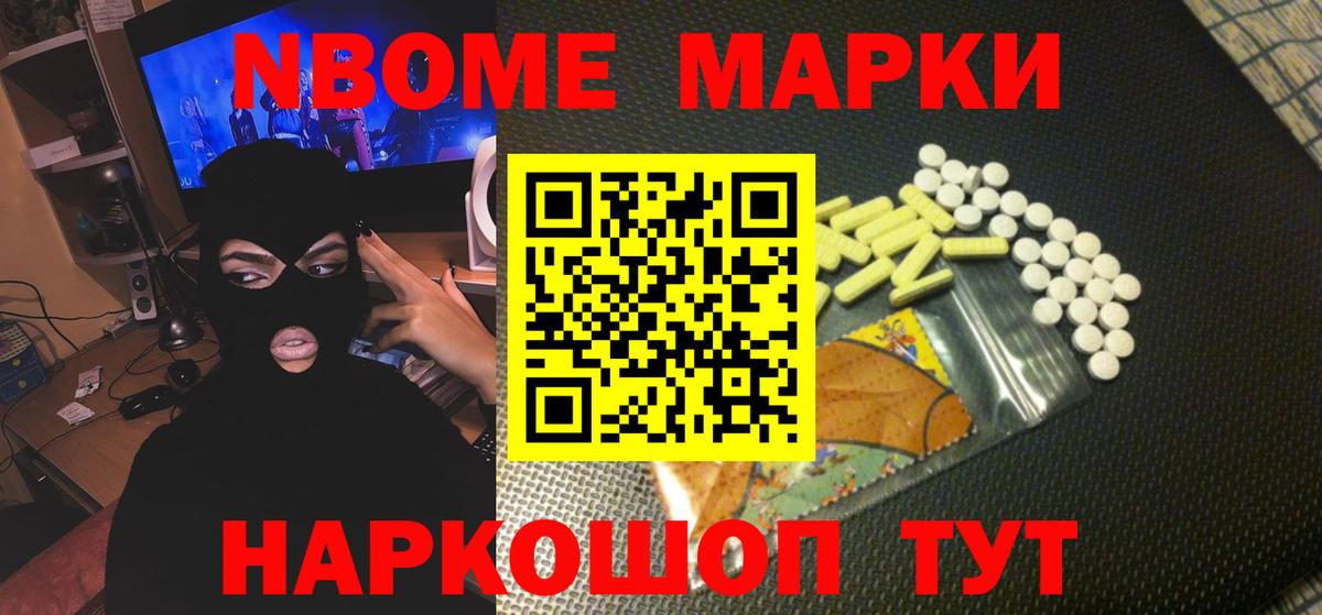 LSD-25 экстази кислота  ЛСД экстази кислота  LSD-25 экстази  Советская Гавань  гидра сайт  Вход с VPN 