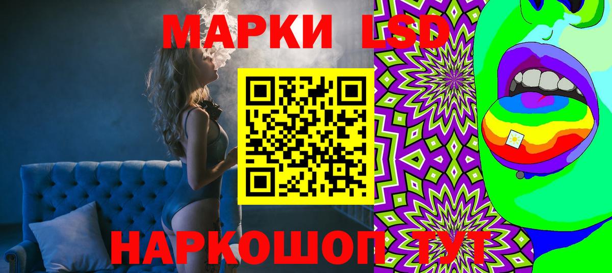 Марки N-bome 1500мкг  продажа наркотиков  Советская Гавань  Марки N-bome 1500мкг  Вход с VPN 