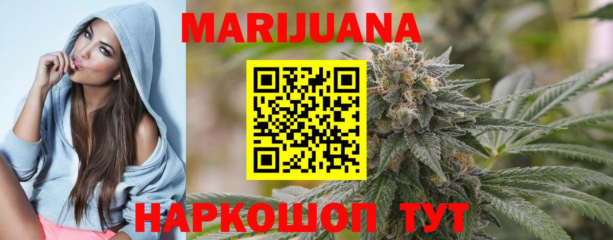 Канабис гибрид  Канабис семена  Бошки марихуана конопля  Вход с VPN  Бошки марихуана тримм  Советская Гавань 