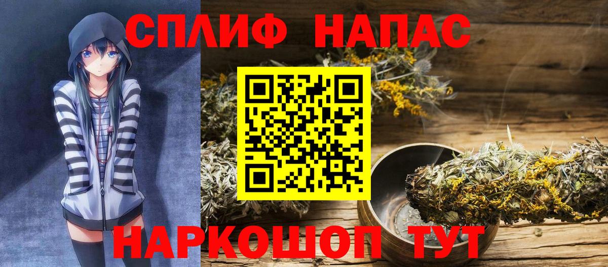 МАРИХУАНА MAZAR Советская Гавань